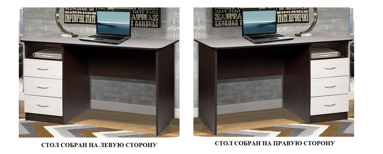 Письменный стол Альянс фабрики Мебель-Класс - 3 варианта цвета - фото 2 - id-p101617478