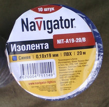 Изолента ПВХ 0,18х19ммх20м Navigator проф синяя