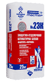 Штукатурка Тайфун Мастер ТМ-23К-1 Корник 1,0мм БЕЛАЯ 25кг, РБ