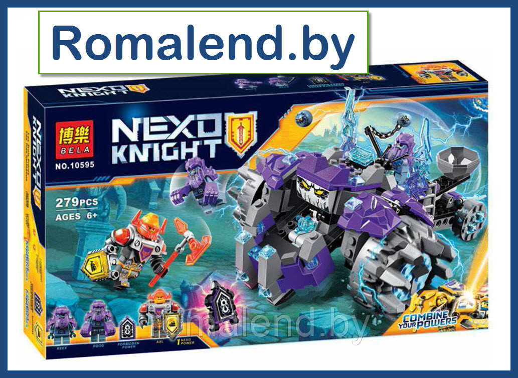 Конструктор BELA Nexo Knights 10595 "Три брата"