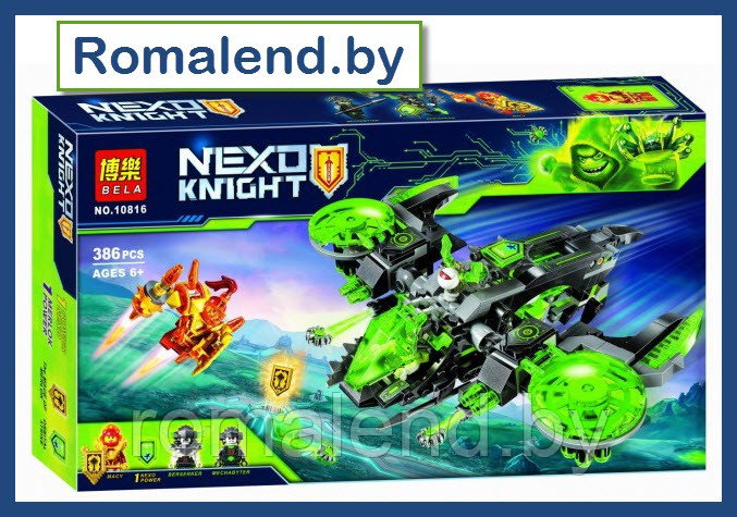 Конструктор BELA Nexo Knights 10816 "Неистовый бомбардировщик"