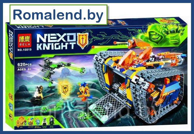 Конструктор BELA Nexo Knights 10819 "Мобильный арсенал Акселя"
