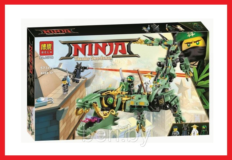 10718 Конструктор Bela Ninja "Механический Дракон Зелёного Ниндзя", аналог Lego Ninjago Movie 70612 - фото 1 - id-p109166858