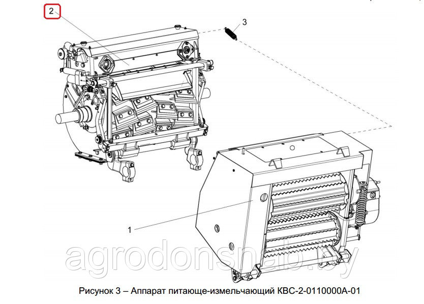 Аппарат измельчающий КВС-2-0115000Б-01