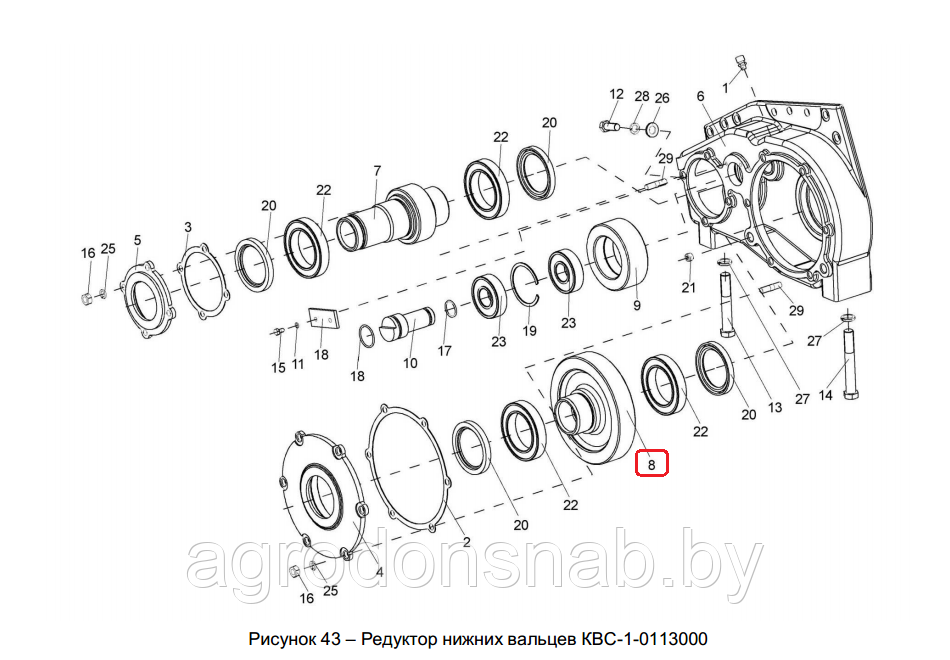 Шестерня Гомсельмаш КВС-1-0113602