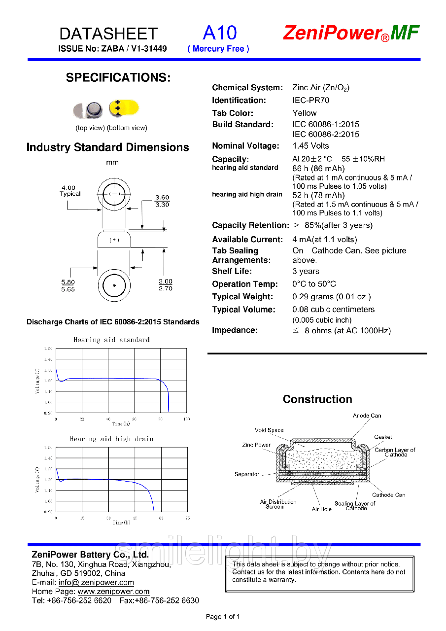 Слуховая батарейка Zenipower A10 - фото 2 - id-p66765559