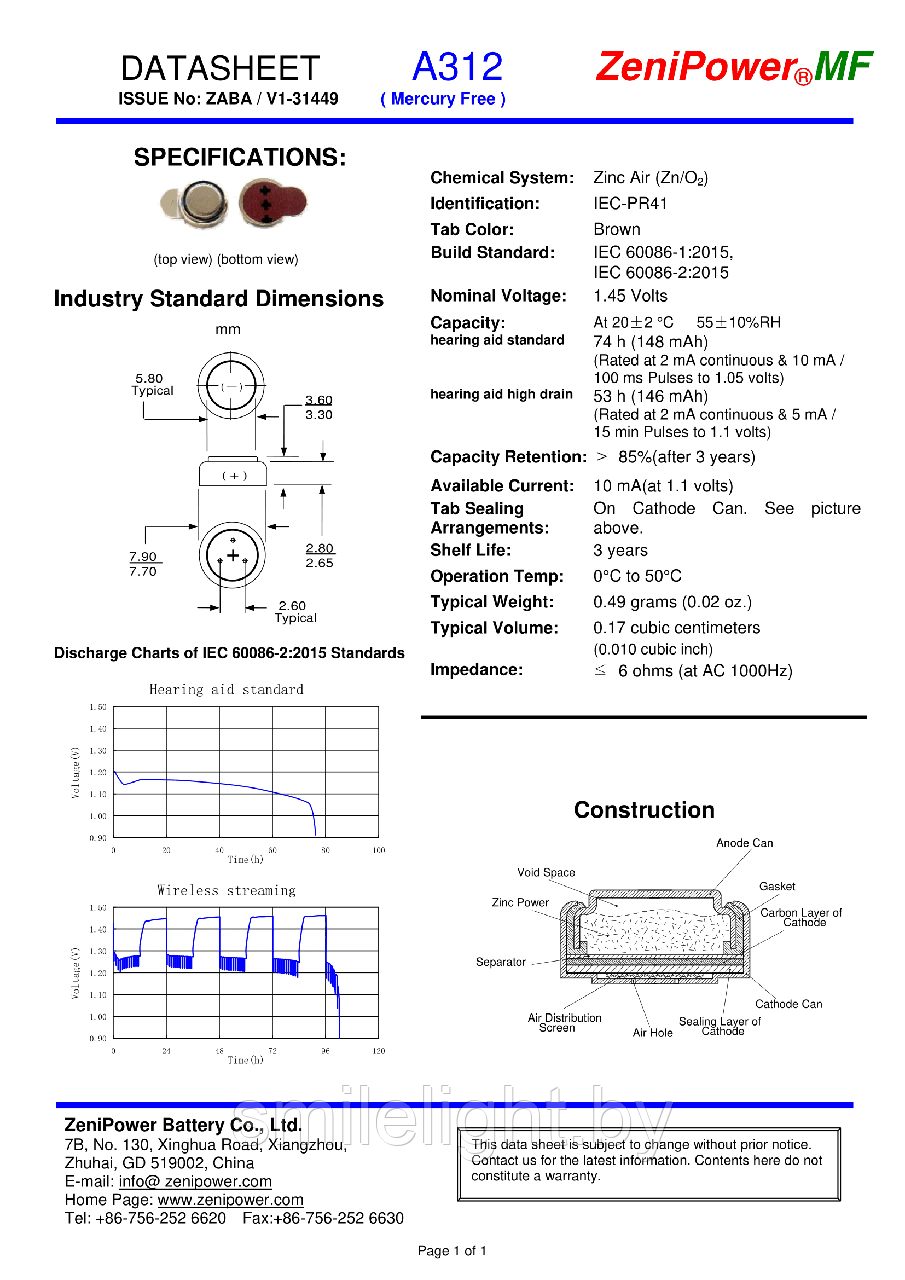 Слуховая батарейка Zenipower A312 - фото 2 - id-p66988108