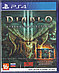 Diablo III: Eternal Collection PS4 (Русская версия), фото 2