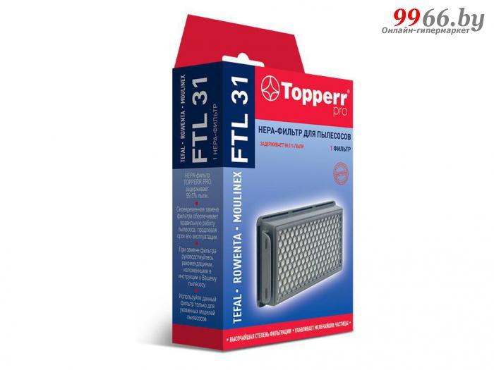 HEPA-фильтр Topperr FTL 31 для Tefal/Rowenta ZR903501 1176
