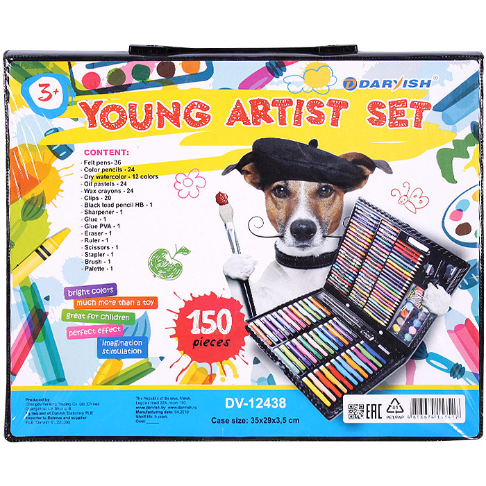 Набор для юного художника 150 предметов в чемодане DV-12438 - фото 2 - id-p109177521