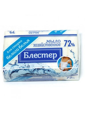 Хозяйственное мыло белое 72% 140г . Беларусь, фото 2