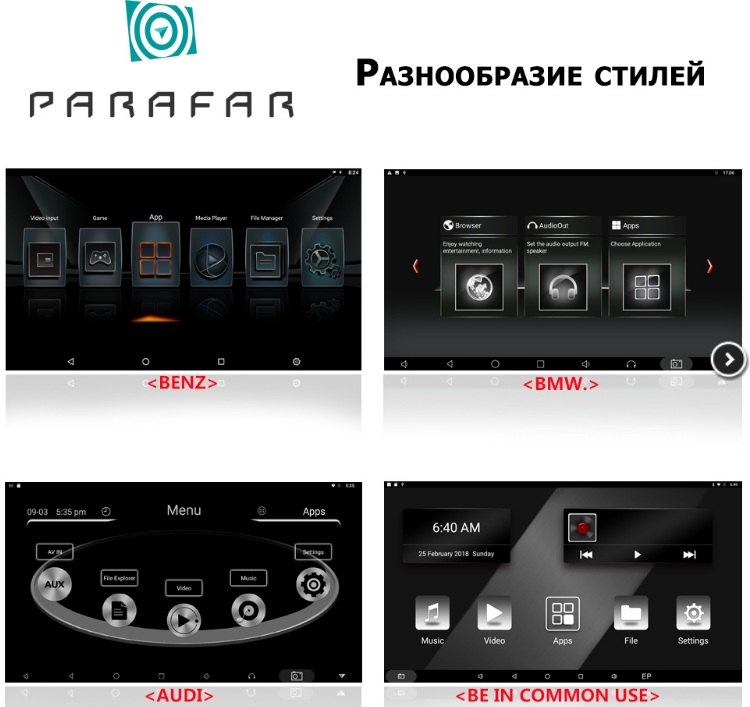 Монитор подвесной на подголовник Parafar Tech116N Android 9.0 экран 11,6 дюйма, 2Гб+16Гб DDR4 - фото 2 - id-p109187473