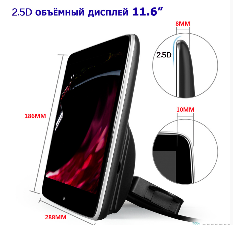 Монитор подвесной на подголовник Parafar Tech116N Android 9.0 экран 11,6 дюйма, 2Гб+16Гб DDR4 - фото 7 - id-p109187473