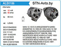 Генератор ALB0186UX MAN, MERCEDES Benz