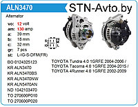 Генератор ALN3470AN TOYOTA