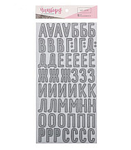 3742401 Чипборд‒алфавит Арт Узор на клеевой основе, серый 14×27.5 см