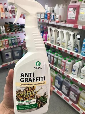 Универсальное чистящее средство Grass Antigraffiti 600 мл, фото 2