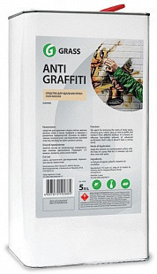 Универсальное чистящее средство Grass Antigraffiti 5л - фото 1 - id-p109236476