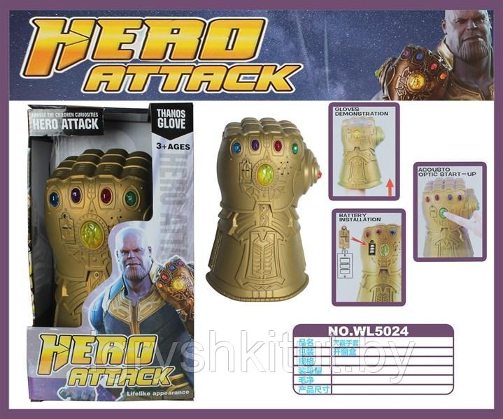Перчатка Таноса Hero Attack, (работает от батареек), светозвуковые эффекты, арт.WL5024 - фото 4 - id-p109244009