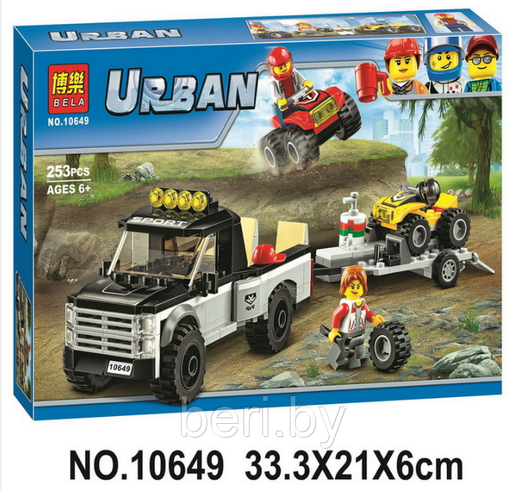 10649 Конструктор BELA Urban «Гоночная команда», 253 детали, аналог LEGO City 60148 - фото 8 - id-p109249303