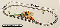 Железная дорога Power Train World длина 300 см