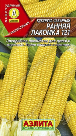 Кукуруза сахарная Ранняя Лакомка. 7 г. "Аэлита", Россия. - фото 1 - id-p109264750