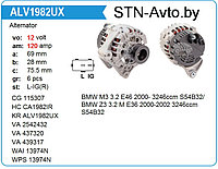 Генератор ALV1982UX BMW M3