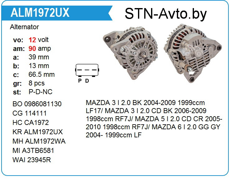 Генератор ALM1972UX MAZDA 3 - фото 1 - id-p108008285