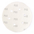 Круг абразивный на ворсовой подложке под "липучку", перфорированный, P 40, 150 мм, 5 шт Matrix, фото 2