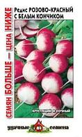 Редис Розово-красный с белым кончиком..6 г. "Гавриш", Россия.