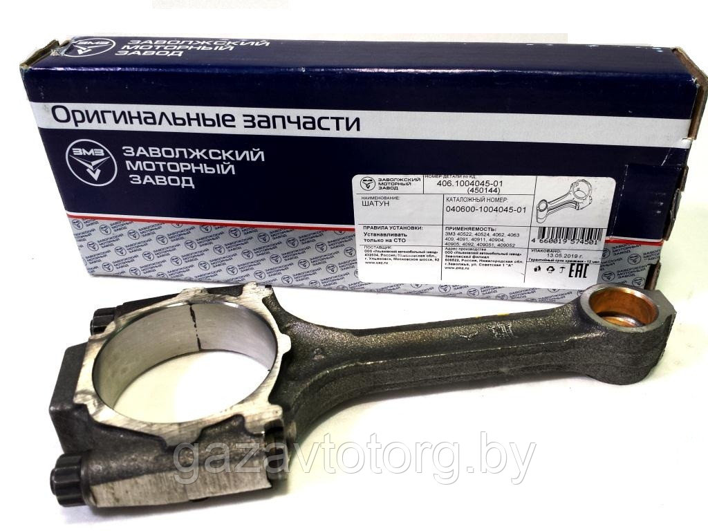 Купить Шатуны 406 Двигатель