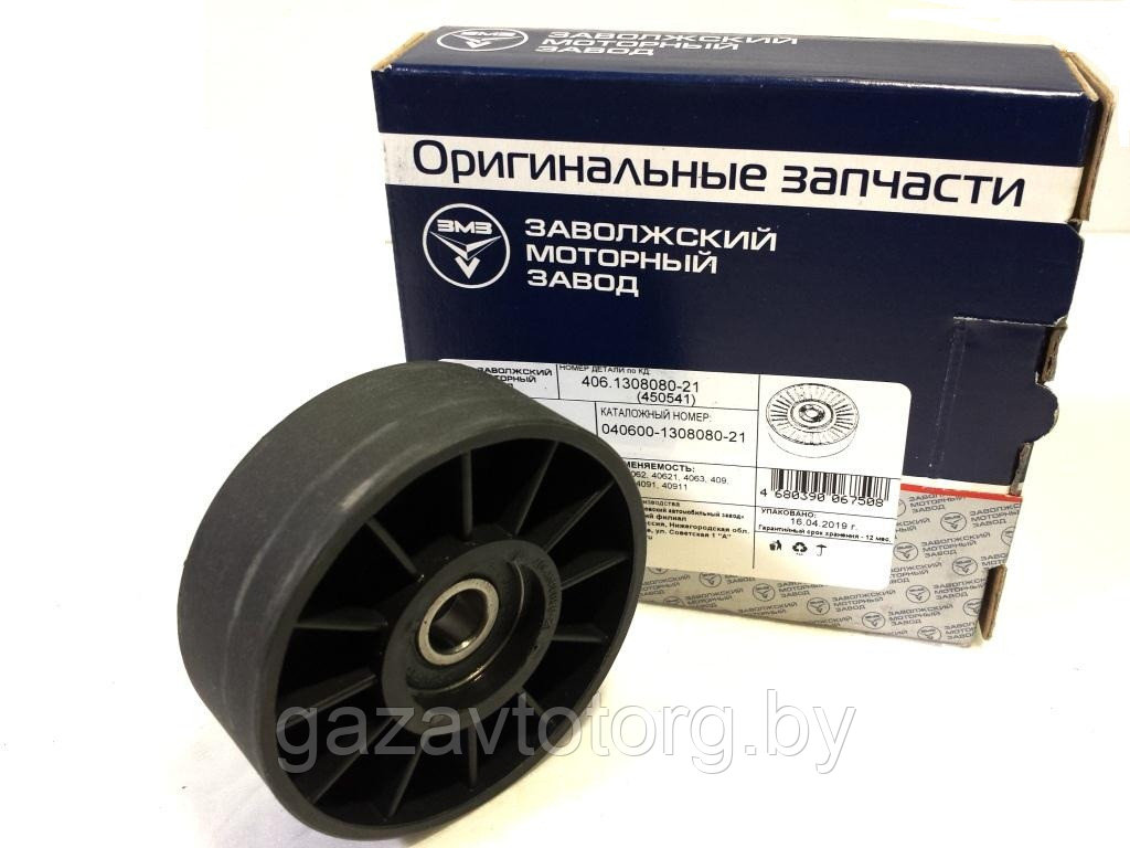 Ролик натяжной ремня 406, 409, (ОАО ЗМЗ) 406.1308080-21: продажа, цена ...