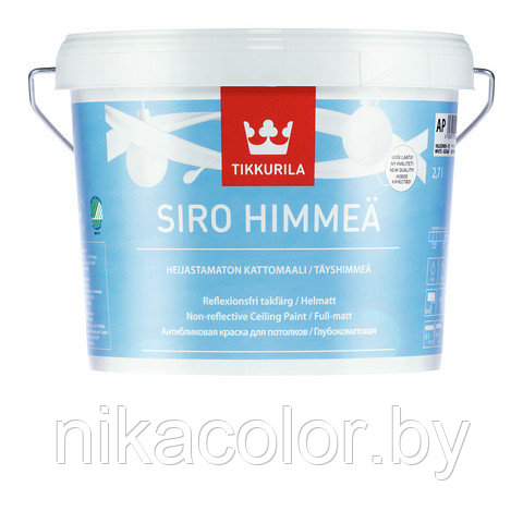 Тиккурила Tikkurila Сиро Мат Siro краска 2.7л