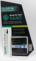 Защита для смартфона Broad Hi-Tech NANO