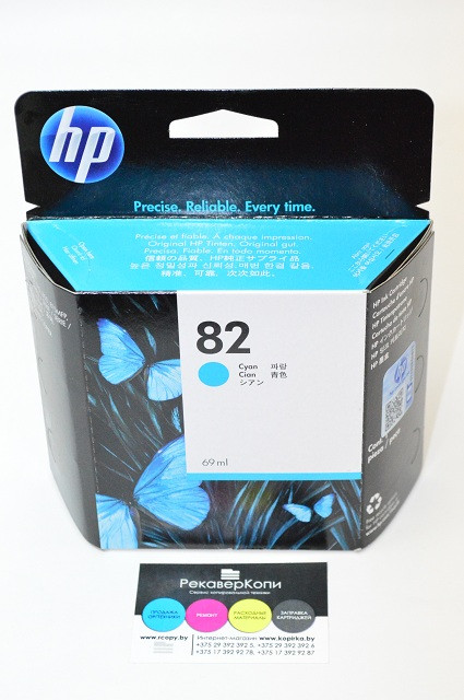 Картридж 82/ C4911A (для HP DesignJet 500/ 510/ 800/ 815/ 820) голубой
