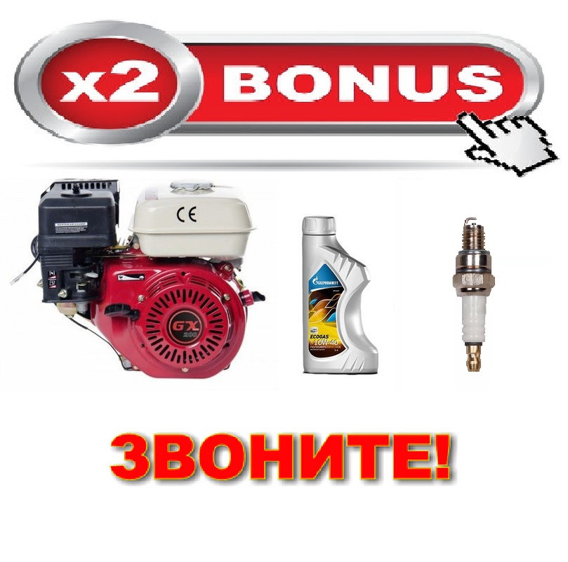 Двигатель GX390S шлицевой вал