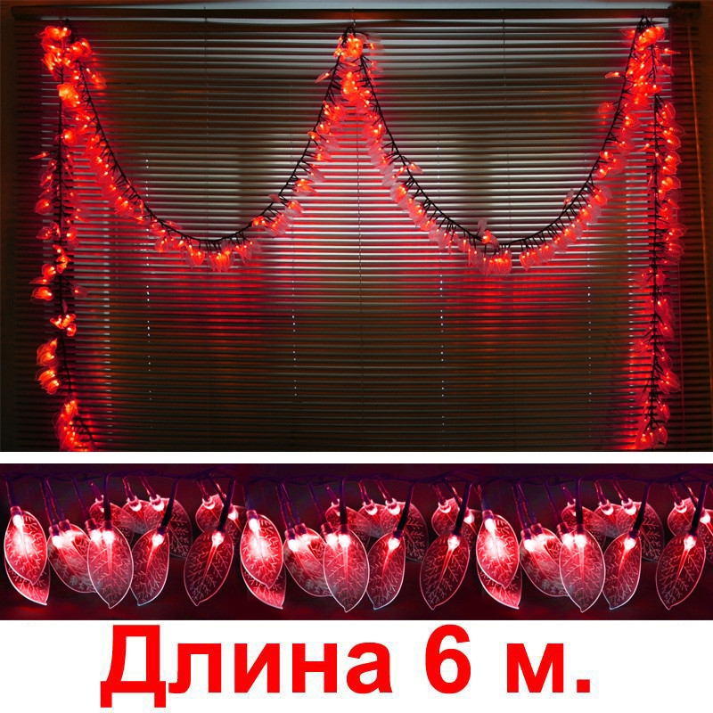 LED гирлянда Зимняя лиана - фото 1 - id-p109308650