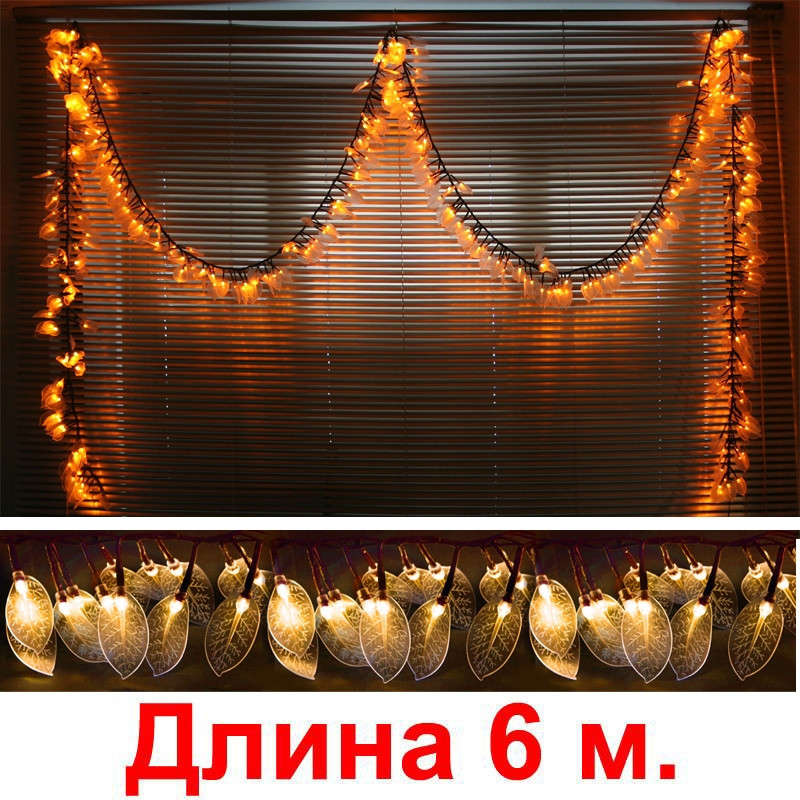 LED гирлянда Зимняя лиана - фото 2 - id-p109308650