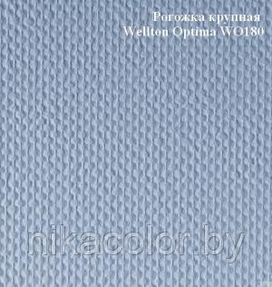 Стеклообои Wellton Optima Рогожка крупнаяWO180