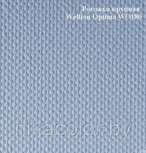 Стеклообои Wellton Optima Рогожка крупнаяWO180