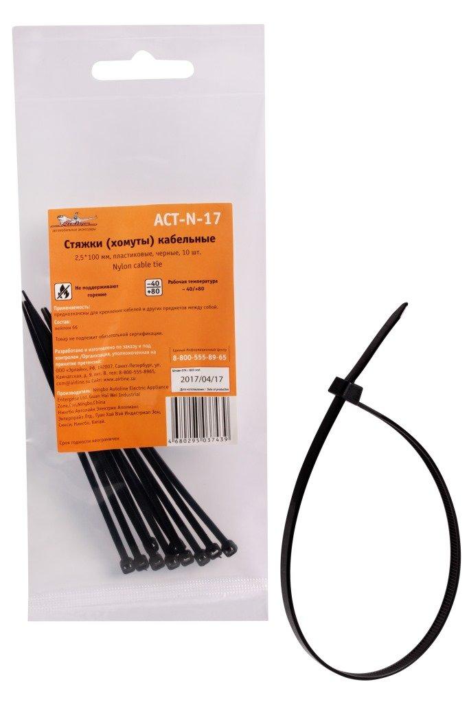 Стяжки (хомуты) кабельные 2,5*100 мм, пластиковые, черные, 10 шт. (ACT-N-17) - фото 1 - id-p103797665