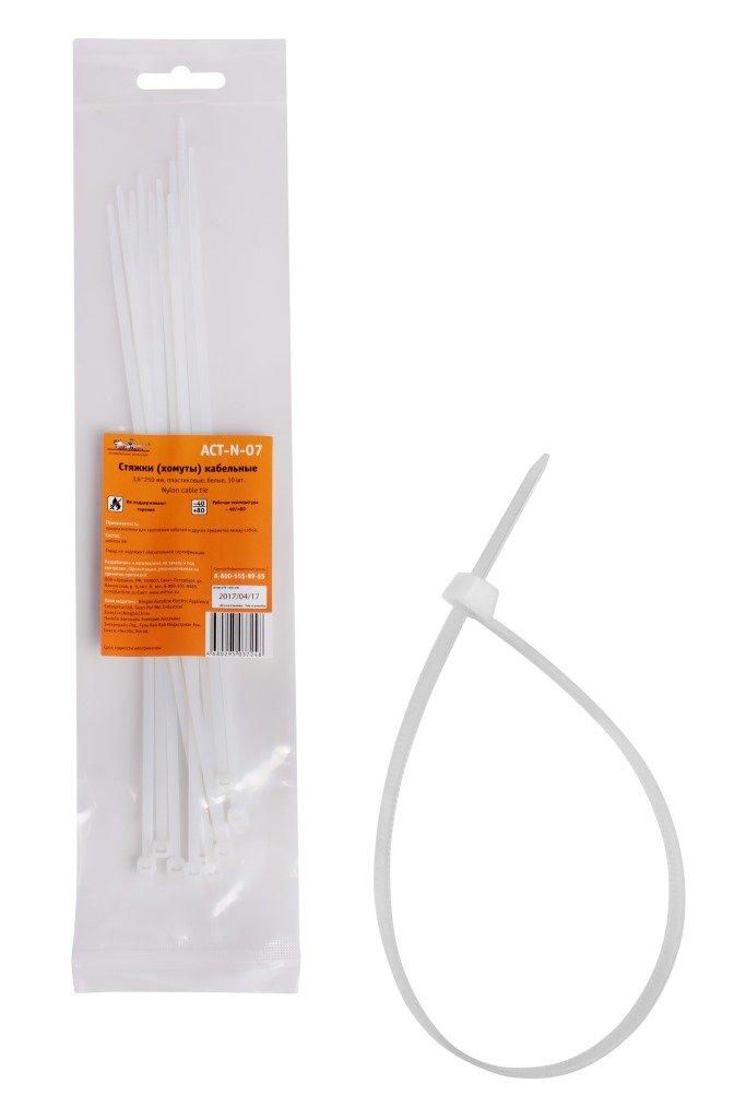 Стяжки (хомуты) кабельные 3,6*250 мм, пластиковые, белые, 10 шт. (ACT-N-07)