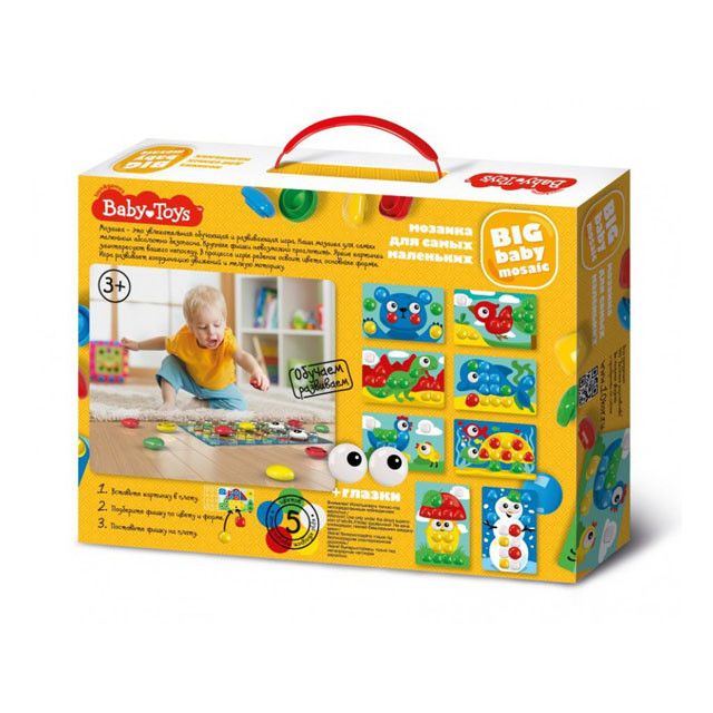 Мозаика Десятое королевство Baby Toys 32 элемента 02522 - фото 3 - id-p109353839