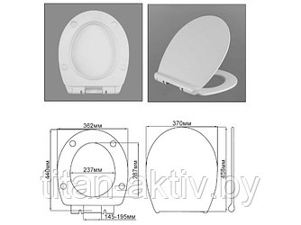 Сиденье для унитаза с крышкой ""AVN SD 13u "", АВН