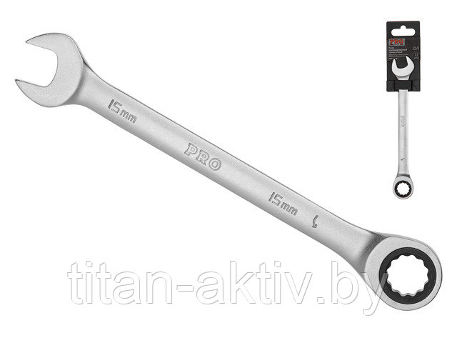 Ключ комбинированный 15мм трещоточный PRO STARTUL (PRO-7015) (сатинированное покрытие, 72 зуба) - фото 1 - id-p107980685