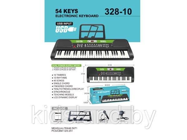 Детский синтезатор пианино с микрофоном и USB, арт. 328-10 - фото 2 - id-p109370646