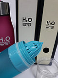 Бутылка соковыжималка H2O drink more water 650 ML, фото 3