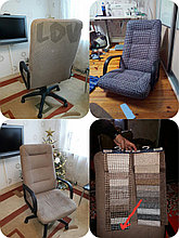 Замена материала компьютерного кресла