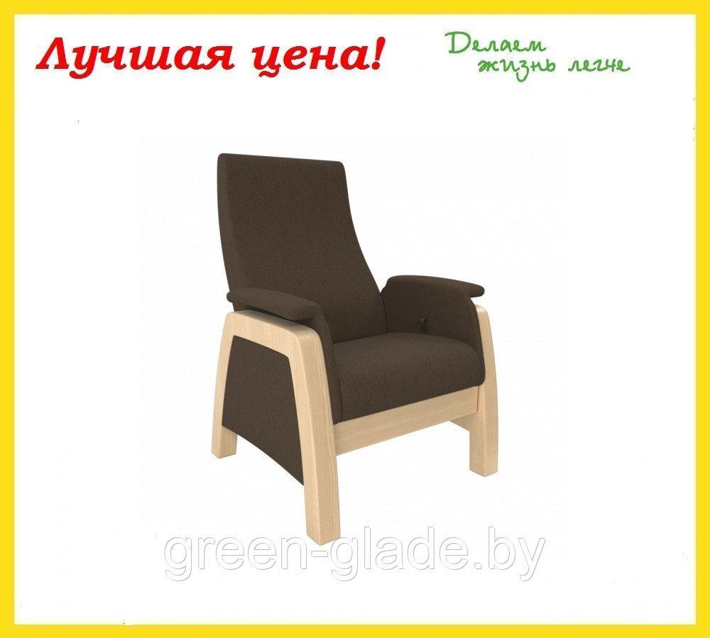 Кресло-качалка глайдер Balance-1 (Отделка каркаса – шпон натуральное дерево, ткань Монтана 602)