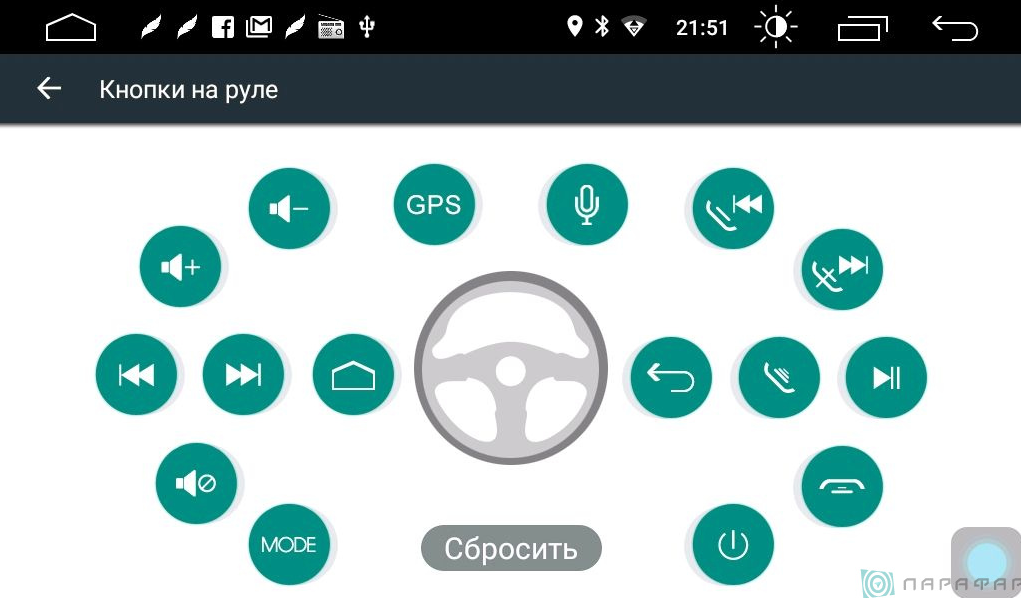 Штатная магнитола Parafar для Kia Sorento 2009-2012 на на Android 11 (2/32Gb + 4G) - фото 4 - id-p109384996